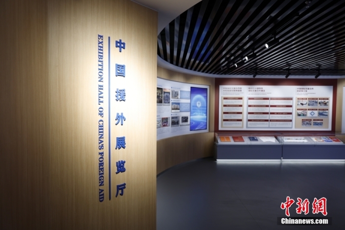 3月18日，北京，中國對外援助展覽廳啟動儀式在中國國家國際發(fā)展合作署舉行。該展廳是中國援外和國際發(fā)展合作首個展示平臺，集中展示了中國援外75年的發(fā)展歷程。<a target='_blank' href='/'>中新社</a>記者 韓海丹 攝