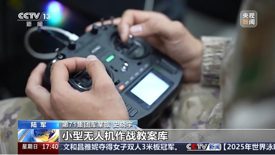 我們的無人機(jī)丨無人機(jī)系統(tǒng)賦能陸軍新質(zhì)戰(zhàn)斗力1712