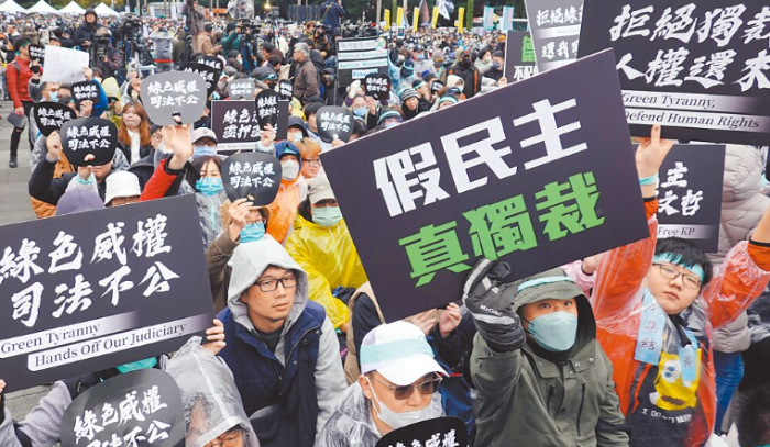 圖為臺(tái)灣民眾黨舉行“111拒絕綠色威權(quán)，還我司法正義”活動(dòng)