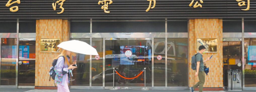 撥補4100億元因應美國關稅？ 臺行政機構挨批“被刪預算借尸還魂”