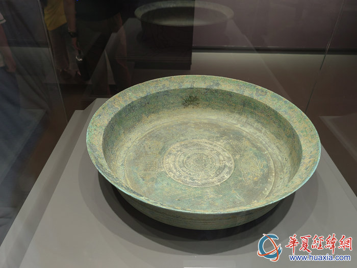 nan12：雙魚(yú)紋銅洗（西晉）