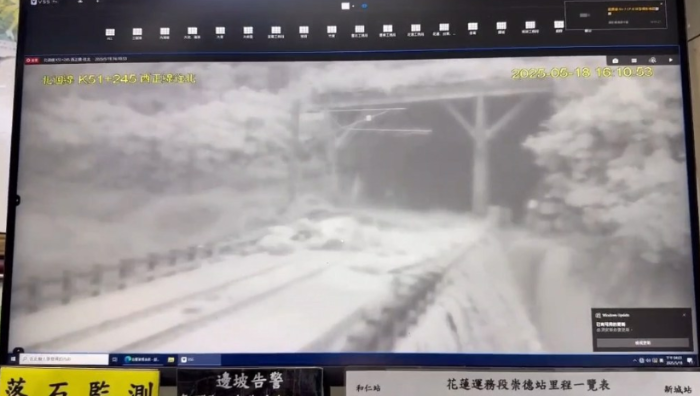 臺(tái)灣東部出現(xiàn)豪大雨，花蓮臺(tái)鐵和仁崇德段，發(fā)生土石流淹過鐵路橋面導(dǎo)致交通中斷