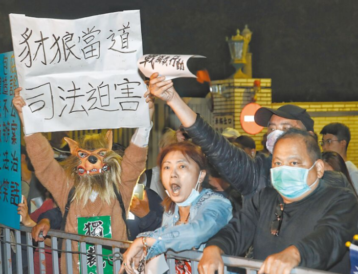 檢調(diào)偵辦大罷免“死亡聯(lián)署”涉?zhèn)卧煳臅?，?guó)民黨支持者聚集在北檢外，高喊口號(hào)抗議