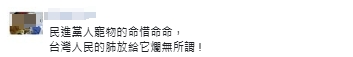 微信截圖_20250529103442