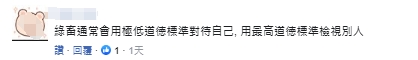 微信截圖_20250529103531