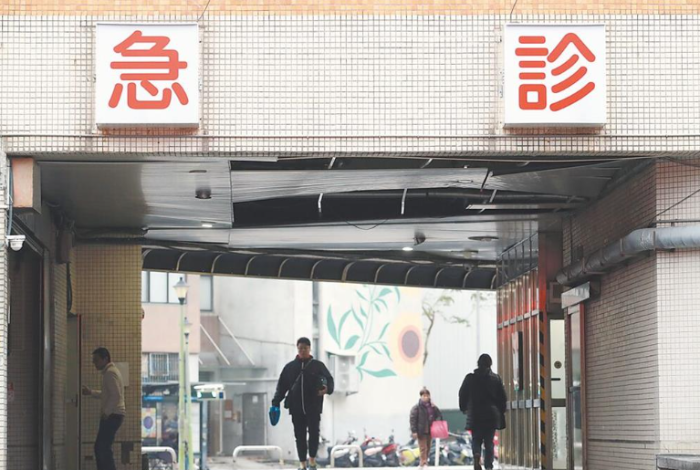 臺(tái)灣急診醫(yī)生流失