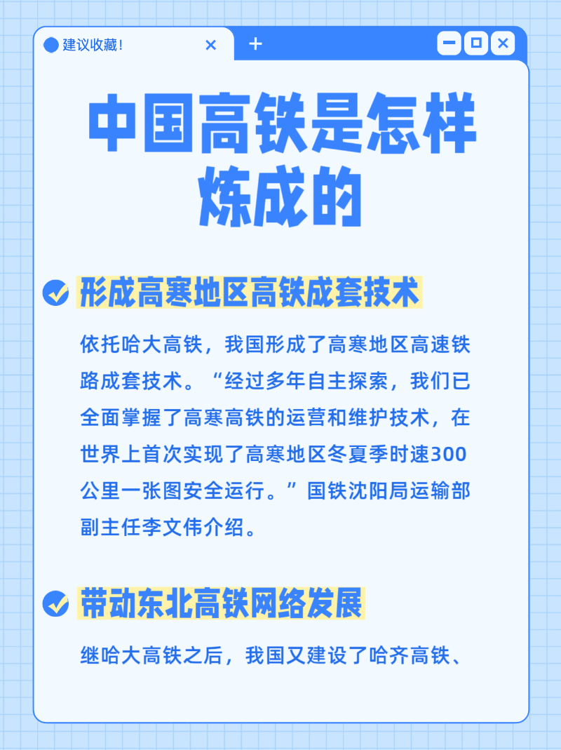 微信圖片_20250717140839